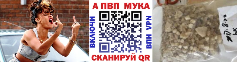 что такое наркотик  Салаир  Альфа ПВП Соль 