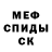 Экстази mix Danon Chic