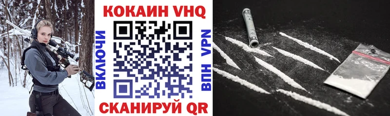 COCAIN Перу  это как зайти  Салаир 