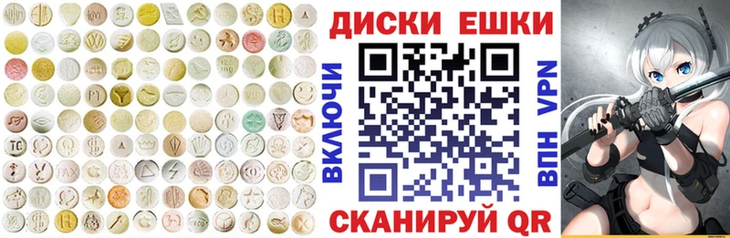 Ecstasy XTC  где можно купить   Салаир 