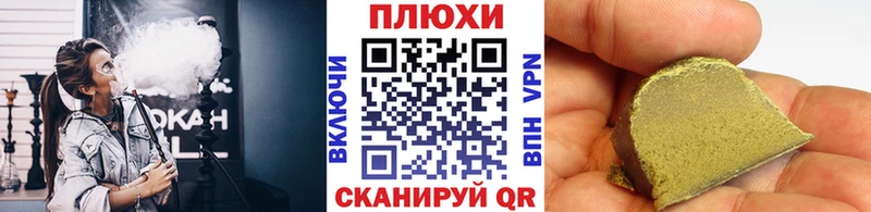 закладки  Салаир  Гашиш Ice-O-Lator 