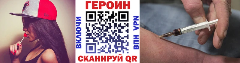 ГЕРОИН гречка  блэк спрут зеркало  Салаир 