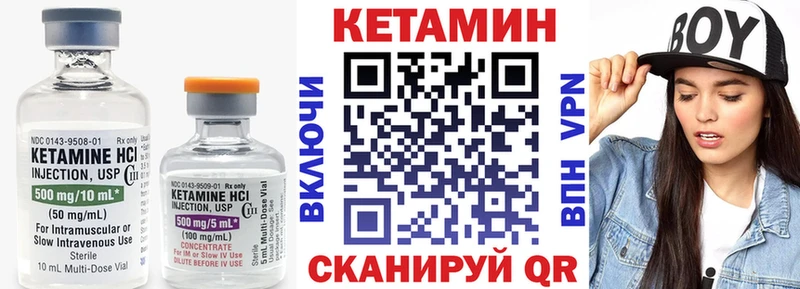 где продают наркотики  Салаир  Кетамин ketamine 