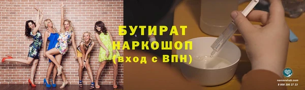 ГАЛЛЮЦИНОГЕННЫЕ ГРИБЫ Арсеньев