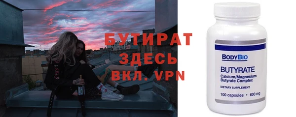дмт Армянск