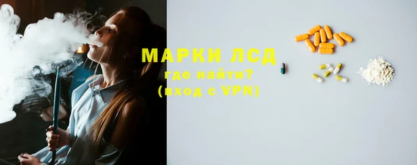 ГАЛЛЮЦИНОГЕННЫЕ ГРИБЫ Арсеньев