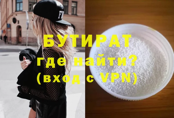 ГАЛЛЮЦИНОГЕННЫЕ ГРИБЫ Арсеньев