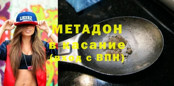 ГАЛЛЮЦИНОГЕННЫЕ ГРИБЫ Арсеньев