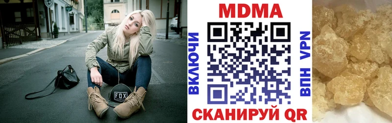 как найти наркотики  KRAKEN зеркало  MDMA молли  Салаир 