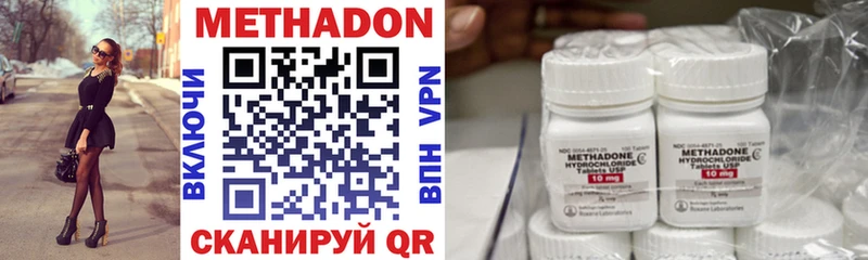 сколько стоит  Салаир  МЕТАДОН VHQ 