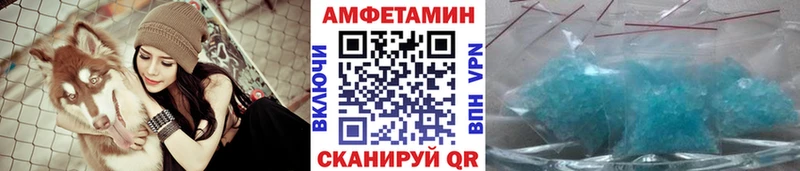 наркошоп  Салаир  дарк нет формула  Первитин Methamphetamine 