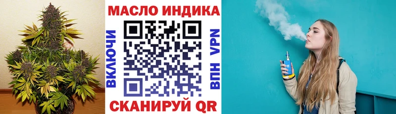 Дистиллят ТГК жижа Салаир