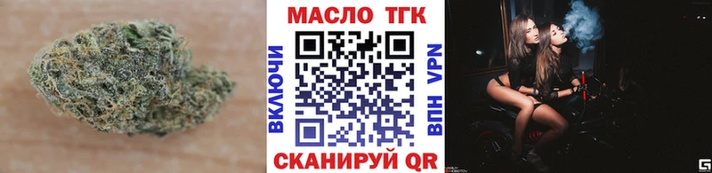 Дистиллят ТГК вейп с тгк  Салаир 